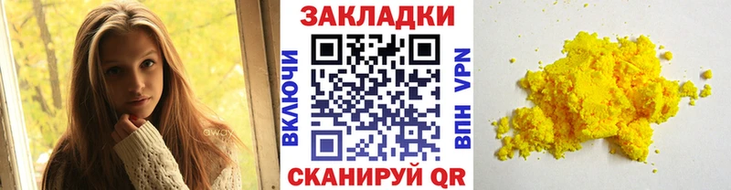 Что такое Богучар omg   Метамфетамин  МЕФ  Псилоцибиновые грибы  Alpha-PVP  ГАШ  Кокаин  АМФЕТАМИН 
