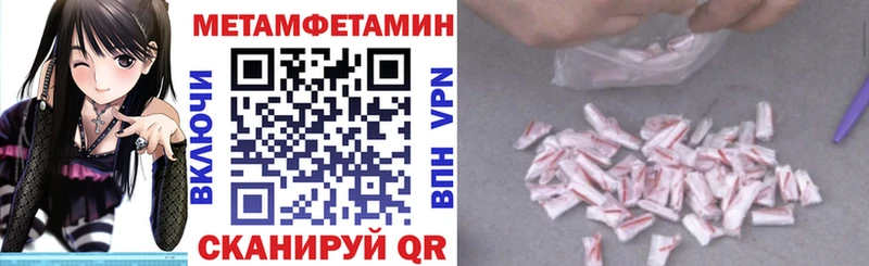 Amphetamine Розовый  Богучар 