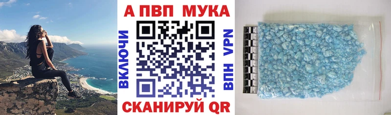 Alpha-PVP Crystall  сколько стоит  Богучар 
