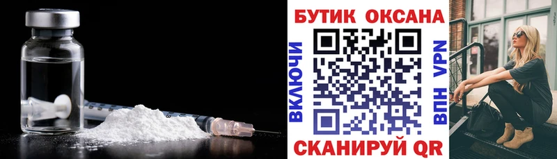 продажа наркотиков Богучар БУТИРАТ оксана