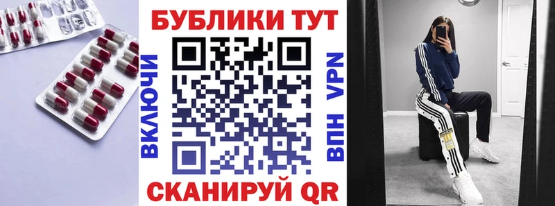 ЭКСТАЗИ Дубай  omg ONION  Богучар 