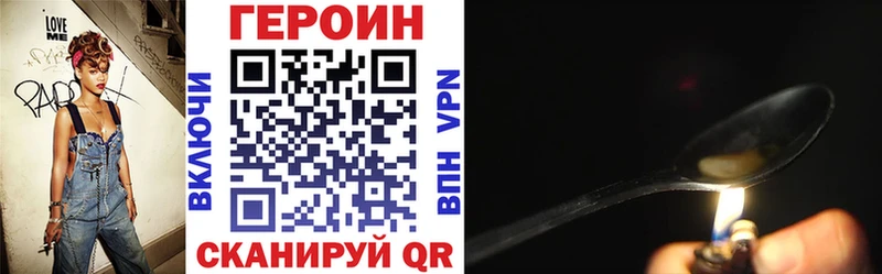 купить наркоту  Богучар  мориарти Telegram  ГЕРОИН Афган 