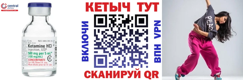 где найти   KRAKEN   Кетамин VHQ  Богучар 