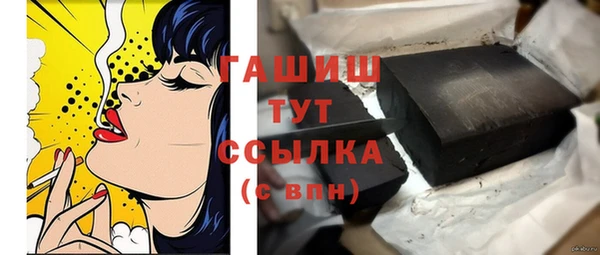 ПСИЛОЦИБИНОВЫЕ ГРИБЫ Алзамай