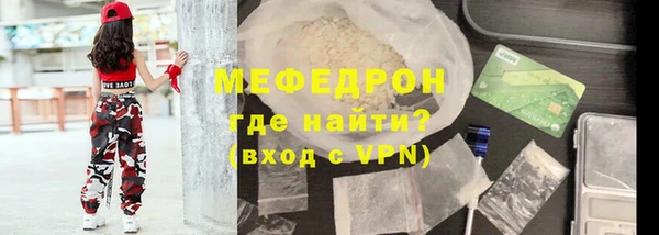 MESCALINE Алексеевка