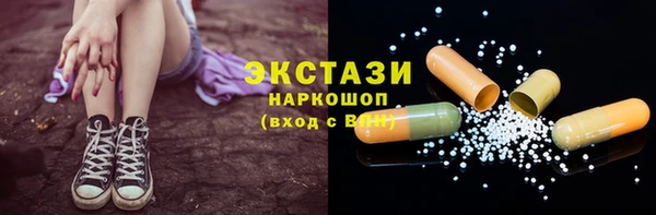 ПСИЛОЦИБИНОВЫЕ ГРИБЫ Алзамай