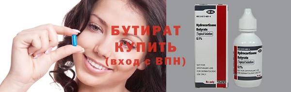 мяу мяу мука Алексин