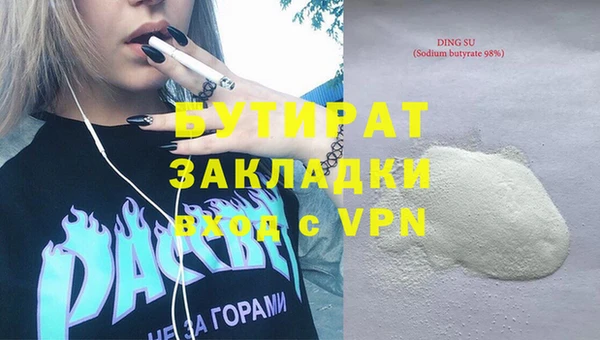 ПСИЛОЦИБИНОВЫЕ ГРИБЫ Алзамай
