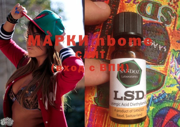 MESCALINE Алексеевка