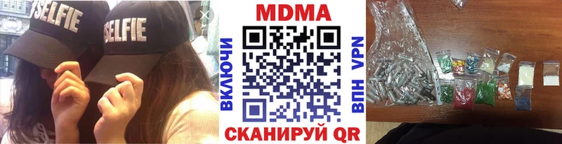 MDMA кристаллы  что такое   Богучар 