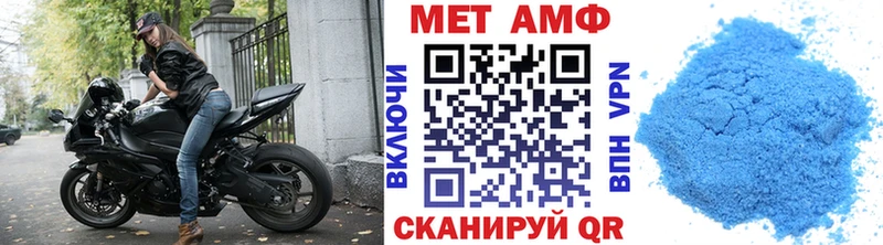 Метамфетамин витя Богучар