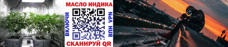Дистиллят ТГК вейп  Богучар 