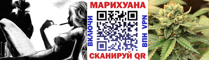 Шишки марихуана White Widow  KRAKEN ТОР  Богучар 
